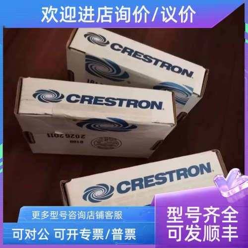 议价crestron快思聪3系列扩展卡C3COM-3