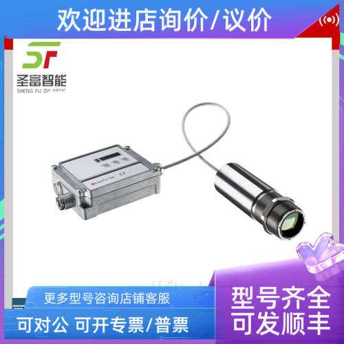 议价欧普士OPTCTL3MH2CF4红外测温仪CT3MH在线式传感器探头温度