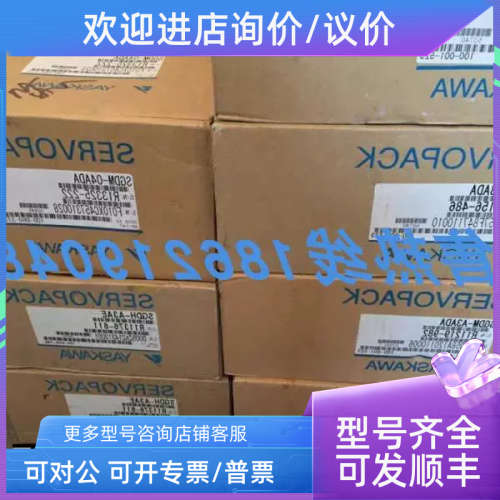 议价JEPMC-IO2310 JEPMC-I02310伺服