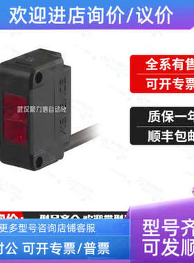 议价KEYENCE款上市优质精品基恩士OP88679PRM51P3PRMB30P3