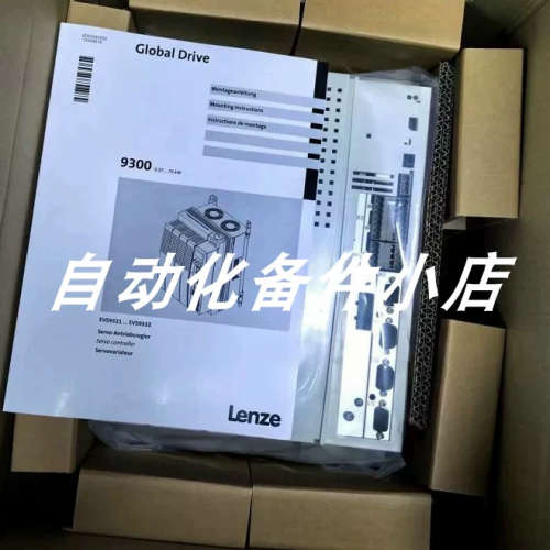 议价EVS9321-EPV004 伦茨变频器