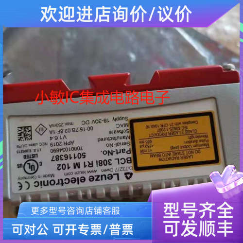 议价劳易测LEUZE读码器 BCL308I R1 M 10250116387