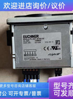 议价安士能安全开关 EKS-A-IPL-G01-ST05/02  109820 104