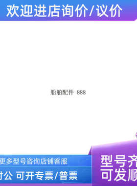 议价ON5PBS  ON5PBS 14844