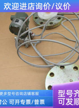 议价YOKOGAWA智能式变送器 EJA118W DPharp  双法兰式变送器