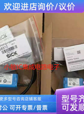 议价SICK西克读码器TIM310-1030000S02 1062221