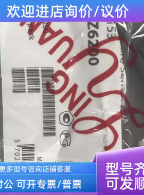 议价丹佛斯温度传感器 084z6200