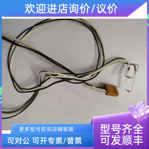 议价 漏液传感器LC20ALC15LC16LC30A