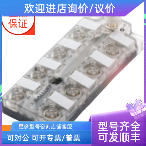 议价BTL35ZC+BTL7-E500-M1330-B-NEX-S32德BALLUFF巴鲁夫模块