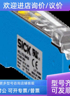 议价sickWLL170-2P132/6029511WLL170-2N132/6029515