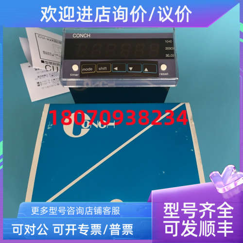 议价计数器 CU-60K-N-F005  CU-60K-N003-2  CU-60K-N-003 琦胜CO