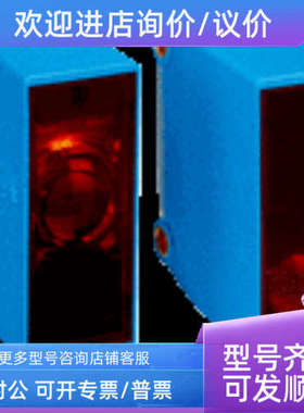 议价SICKGSE10-P4111/1065899GSE10-P4112/1065900