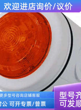 议价Solista Maxi LED信号灯Fulleon SOLM/R/W/D