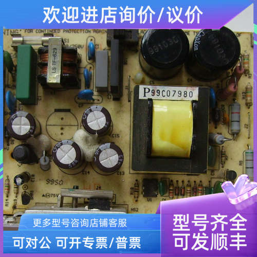 议价明纬开关电源S-50GD/5V10A