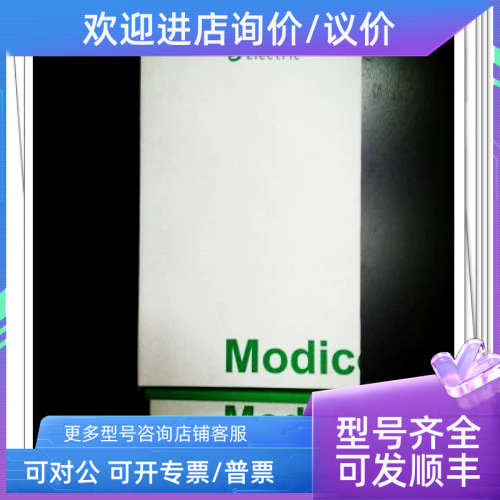 议价140CPU65150 Unity Quantum CPU with Ethernet