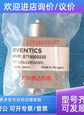 议价0822334506 5719000330 0822430203 0822382002 R412006137