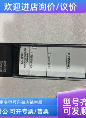 议价HE693DACX420D