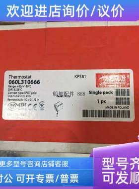 议价KPS81  060L310666  Thermostat KPS81  060L310666