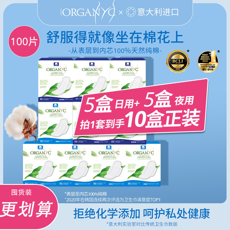 透气亲肤卫生巾纯棉柔软