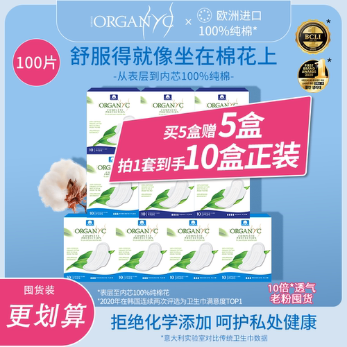 透气亲肤卫生巾纯棉柔软