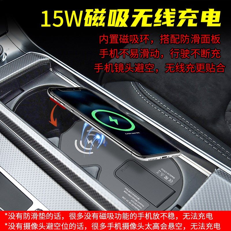 19-25款奥迪A6L/A7L无线充电器中控改装拓展坞手机快充点烟器