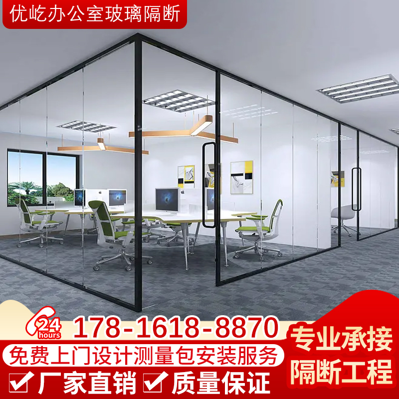 办公玻璃隔断磨砂双层铝合金钢化玻璃隔墙隔音中空百叶高隔断隔墙