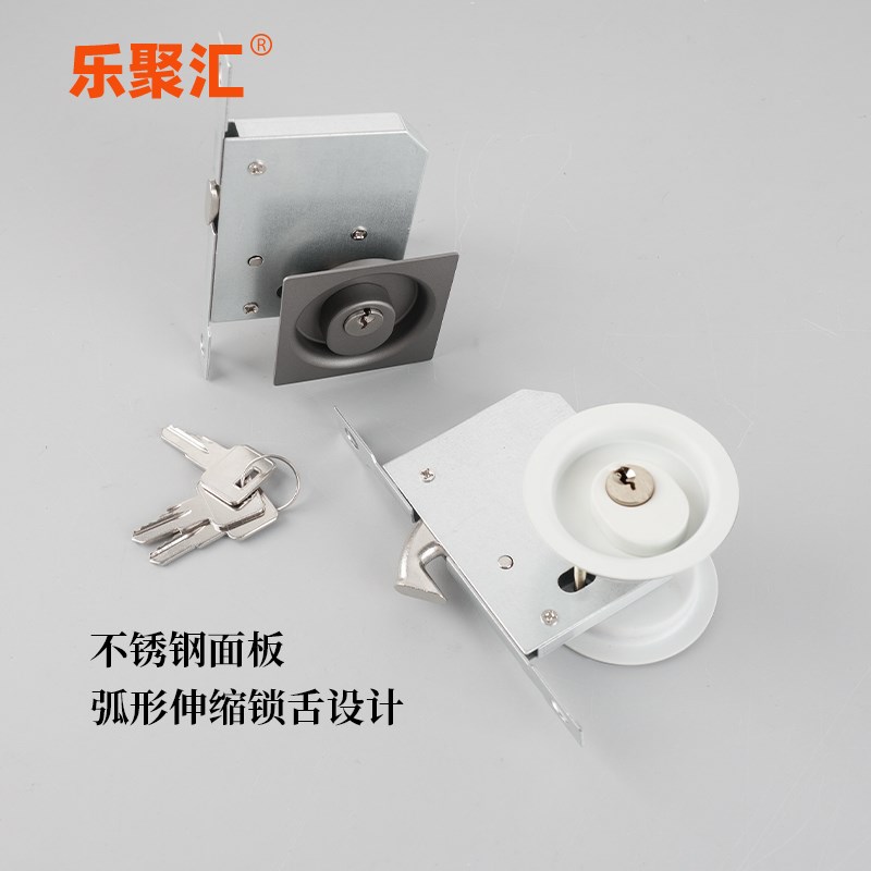 乐聚汇实木推拉门门锁厨房大厅阳台移门门锁钥匙钩内嵌入式门侧装