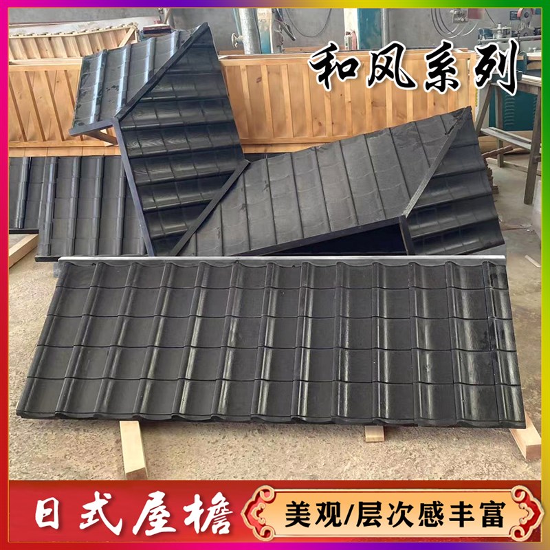 实木徽派复古屋檐门头屋顶民宿雨棚日式瓦檐店铺门头装饰日料理店