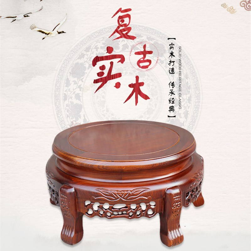特价中式仿古实木花架田园客厅落地榆木花盆架鱼缸架工艺品底座