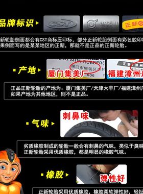 正新轮胎120/90-10真空胎摩托车外胎12090一10祖玛小帅哥骠骑后胎