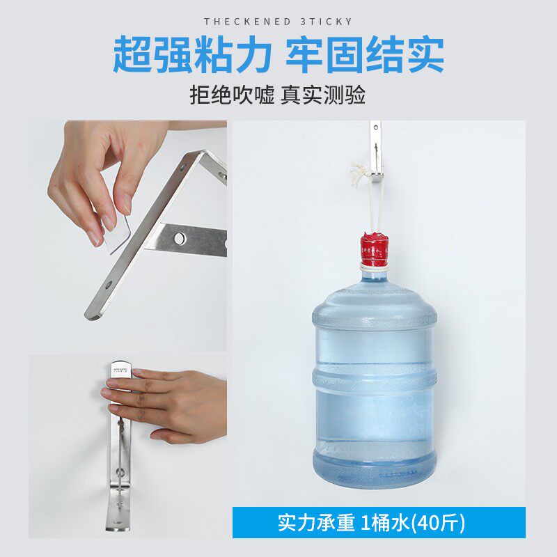高粘度双面贴免钉打孔照片墙相框架挂画框挂钩固定墙贴粘胶片