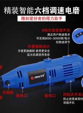 全峰电磨玉石雕刻机直磨机手磨调速木根雕清缝套装打磨机电动工具