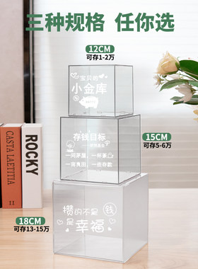 创意365天存钱罐只进不出大号防摔储蓄钱罐2023年新款网红不可取