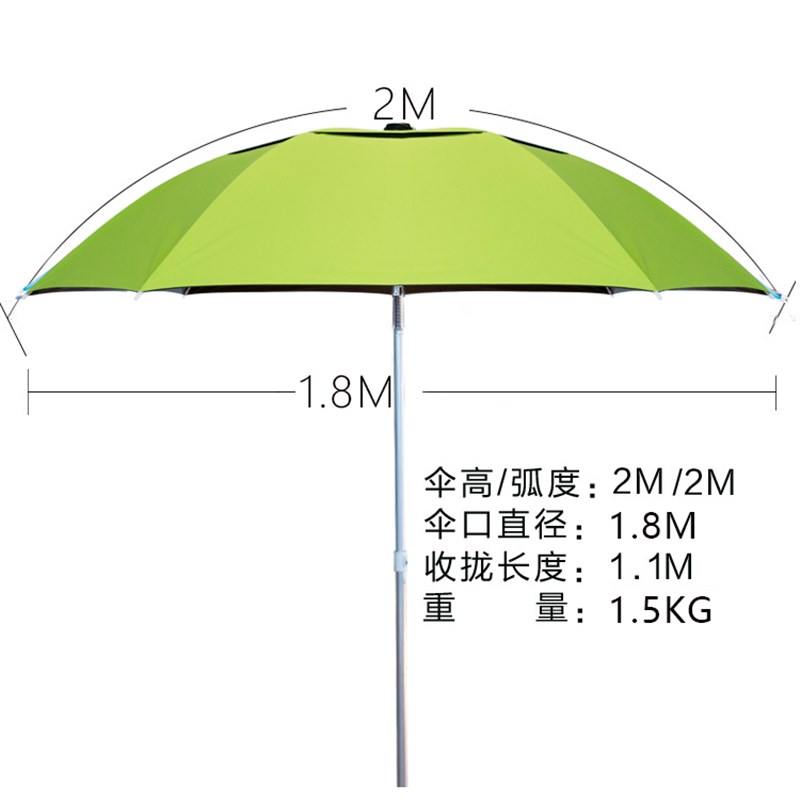 黑胶超轻万向钓鱼伞 铝合金2米防雨防晒防紫外线 渔具用品垂钓伞