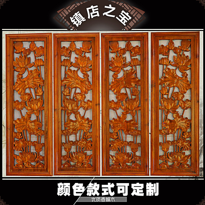 东阳木雕中式实木仿古挂件雕刻四条屏梅兰竹菊挂屏玄关隔断 爆款