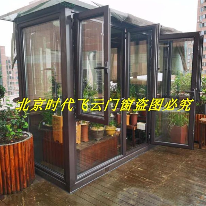 钢结构阳光房夹胶钢化玻璃封露台阳台地面断桥铝门窗阁楼匝道走廊