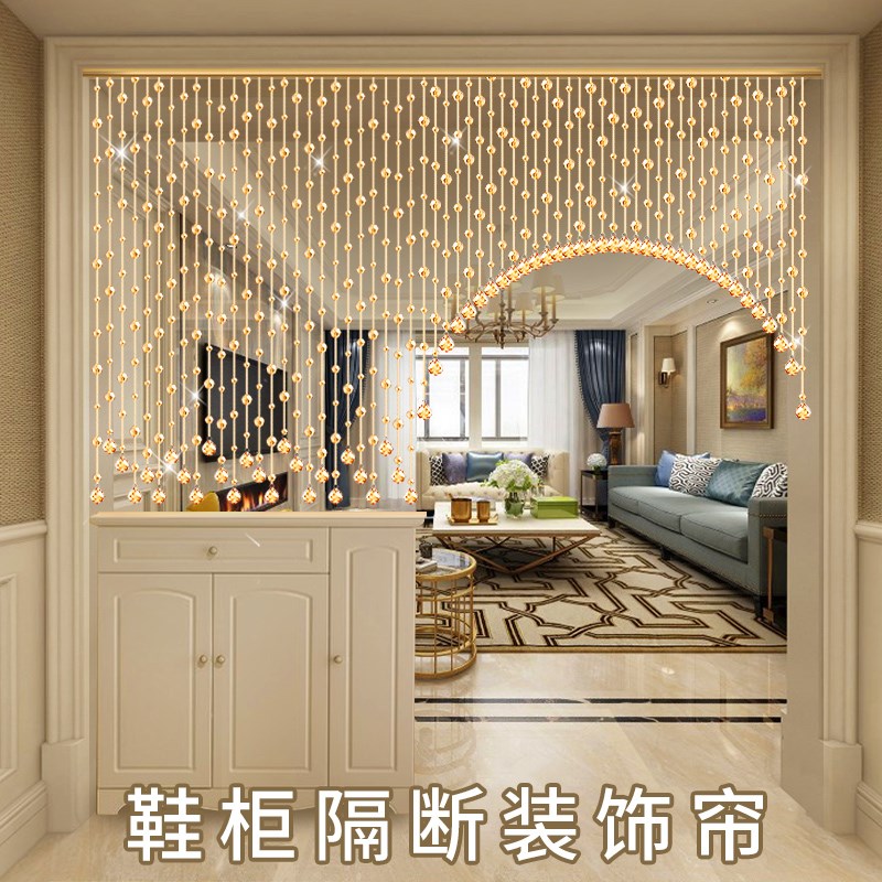 水晶门帘珠帘过道隔断帘子客厅饭厅大空间装饰帘化妆室免打孔挂帘