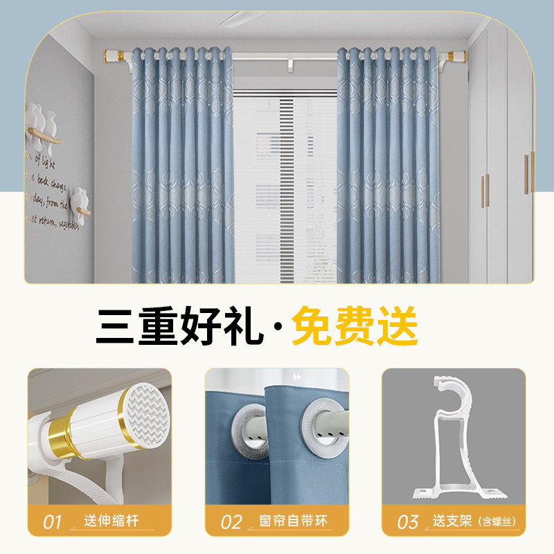 窗帘免打孔安装窗帘杆一整套罗马杆全套带杆遮光卧室2022新款客厅