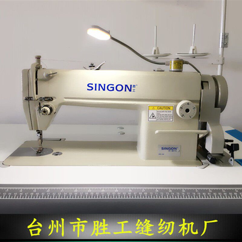 6150台式普通平车电动家用平缝机 6-9长针距大旋梭工业缝纫机