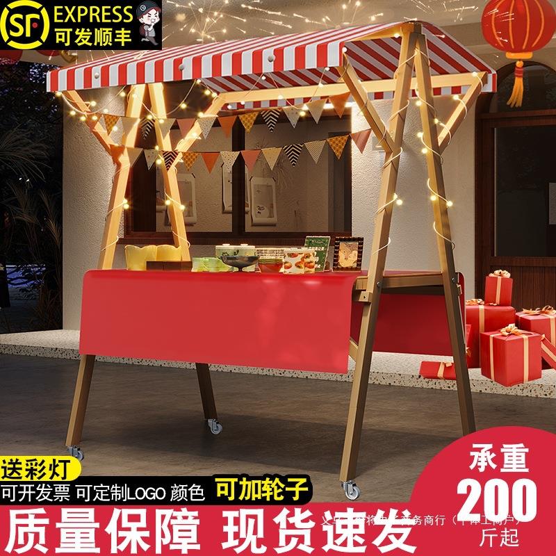 集市摊位展示架市集夜市摆摊架子花车促销展示台地摊车移动可折叠