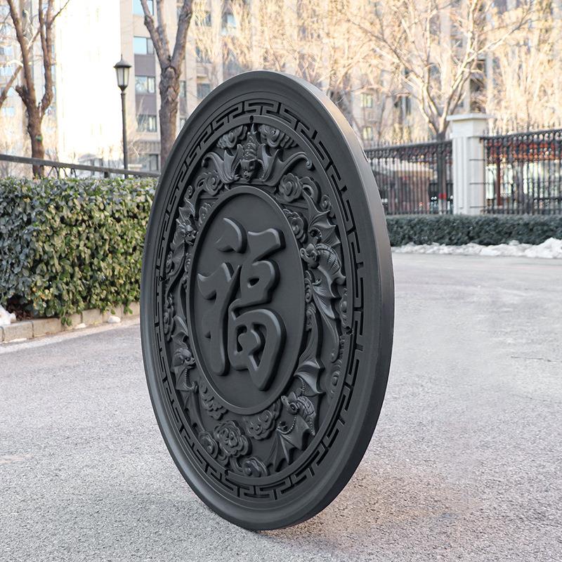 梦古98五福捧福树脂挂件圆形塑料仿砖雕中式照壁影壁芯仿古挂饰