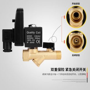 T排气电动 定时OP排水电子电磁阀空压机门储气罐器开关自动排水阀