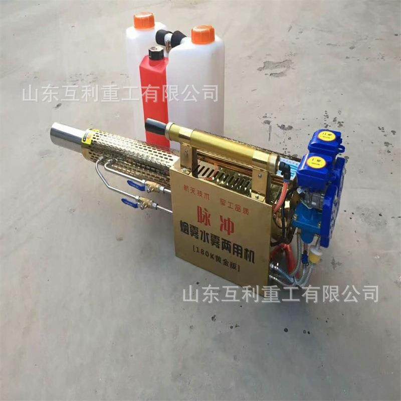 弥雾机农用高压消毒机养殖场果园迷雾水雾烟雾汽油打药喷雾器