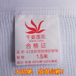 开门棉学生宿舍加密方顶纱 家用传统单遮光穿特加厚蚊帐落地杆老式