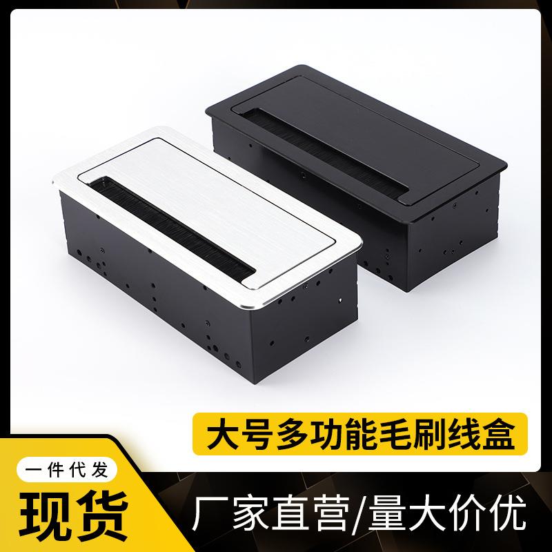 办公桌过线盒电脑桌面装饰线盒铝合金穿线孔盖过线盒毛刷穿线盒