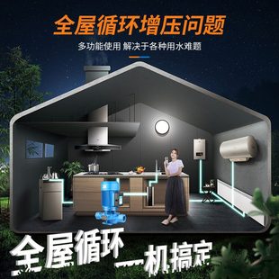 0道v热水循环泵增压泵220离心管38家用泵 暖气锅炉v地暖冷却塔立式