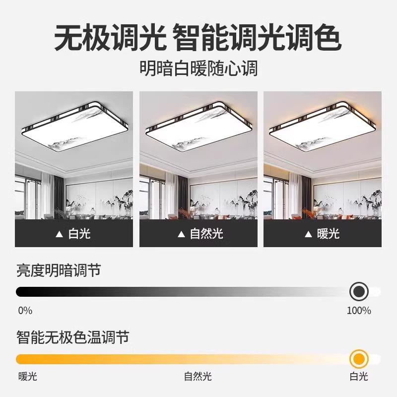 OA5M客厅吸顶灯2025新款大厅主卧室吊灯具大全屋套餐组合现代简约