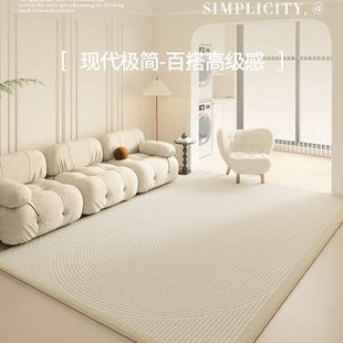 奶油秋冬毯冬天风轻奢感沙发茶几简约客厅地垫高级地毯免洗 卧室季