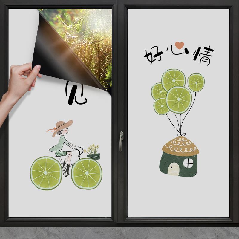 S588窗户贴纸防走光静电贴防窥隐私不透明厨房防晒磨砂玻璃贴膜全