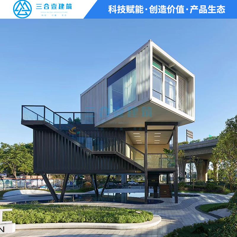 模块化集装箱设备房 组装式集成模块化房屋 集装箱模块化房屋
